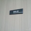 어울림하트경로당 이미지