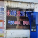 연금카센타 이미지