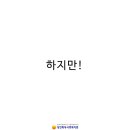 뚜레쥬르당진 이미지