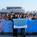 Holly Shop | 달리고! 기부하고! 선물까지! 대한사회복지회 X 홀리 ‘제1회 뜨개런’ 후기