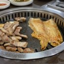 성미네생고기 이미지