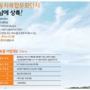 천안아산자동차검사장 이미지