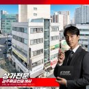 김주휘공인중개사사무소 이미지