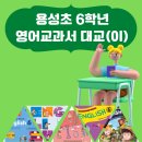 용성출판사 이미지