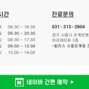 올스마일치과의원 이미지