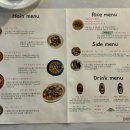 라꾸스 키친 이미지