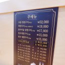 돌고래양곱창 이미지