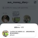 이스터베이