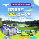 글래드골프 이미지