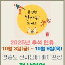 베이프썸