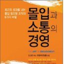 포엠경영컨설팅