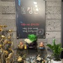 칭닌 이미지