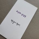 완주마을공동체사회적협동조합 이미지
