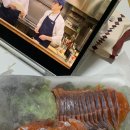 평창송어촌 이미지