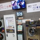 워시프렌즈셀프빨래방논산 이미지