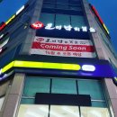 CU 군포본점 네이버블로그