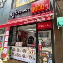 땅스부대찌개울산화봉점