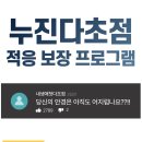 Mr.Eye안경원 이미지