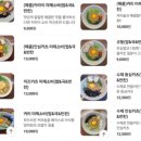 마제루치 이미지