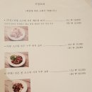 치앤차이