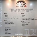 고기드림 이미지