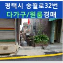 송월로32번길 이미지