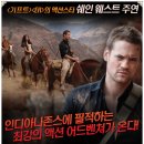 황금의 도시(El Dorado:City of Gold)-액션,어드벤처 / 페루 / 90분 / 개봉2010-12-30 / 쉐인,웨스트,루크고스 / 나탈리 마르티네즈 이미지