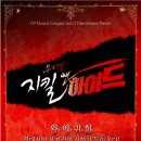 크레비즈(주)