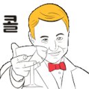 품미향 이미지