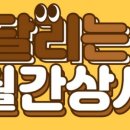 부산상가채널공인중개사사무소 이미지