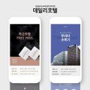 호텔 투데이 이미지