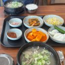 봉족국밥