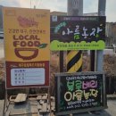 기곡농장 이미지