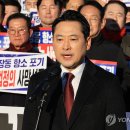 미워도 다시 한번, 국민의힘을 위한 제언 이미지