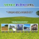 동읍680 이미지