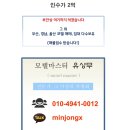 덕포공원(야구장) 이미지