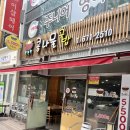 광주 봉선동 전주24시 참편한 콩나물국밥 다녀온 후기 (내돈내산, 해장맛집)