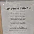 펫하우스 | 가평 아난티코드 애견동반 테라스하우스 펫룸 후기 (feat.수영장, 치즈빵, 해물떡볶이, 부대시설)