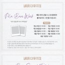 더 뮤지컬 스페셜 스테이지 이미지