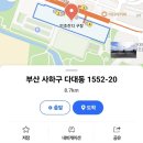 다대포 다목적 인조잔디구장 이미지