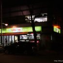 신용정육점 이미지