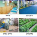 산들유치원 이미지