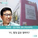 부자2 빌딩 이미지
