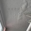 라이프아파트 | 아산 모종동 라이프아파트 / 결로 때문에 페인트가 들뜰 수 있을까?