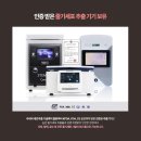 빌리프성형외과의원 | 줄기세포정맥주사, 진짜 효과가 있는 걸까?