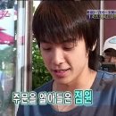 [2006/07/22]풀하우스 - 영어 잘하는 동해오빠 이미지