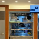 박용자 경주 명동쫄면(불국점) 이미지