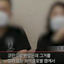 제15특수임무비행단(다) 이미지