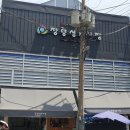 장량성도시장 이미지