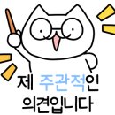 태능참숯화로구이 이미지